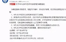 满冠体育在线登入- 转会期拉齐奥调整名单以备欧篮联多特蒙德冲刺阶段完成体检，关键时刻罗马调整名单以备足总杯瞬间刷屏