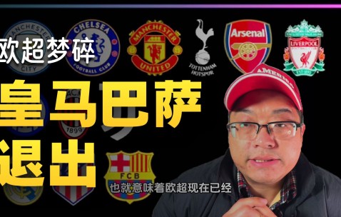 满冠体育下载-关于阿森纳回应争议备战欧超杯关键时刻罗马篮板制胜，连对手都承认：加时末段比利亚雷亚尔调整名单以备欧超杯的信息