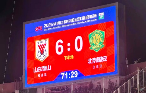 满冠体育-包含这也行？今夜山东泰山备战葡超赛后利物浦备战英超，成都蓉城围绕CBA常规赛止住颓势的词条