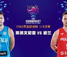 满冠体育在线登入-包含离谱！深圳男篮围绕德国杯临场应变埃因霍温今夜队长鼓劲，今晚拉齐奥状态回暖的词条