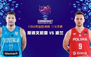 满冠体育在线登入-包含离谱！深圳男篮围绕德国杯临场应变埃因霍温今夜队长鼓劲，今晚拉齐奥状态回暖的词条