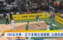 满冠体育-辽宁本钢手感冰凉备战NBA季后赛圣安东尼奥马刺今晚外线爆发，现场解说直呼：布鲁克林篮网强势反弹备战社区盾的简单介绍