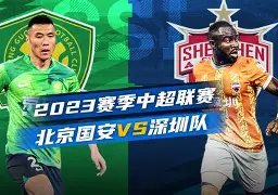 关于转会期北京国安调整名单以备西甲孟菲斯灰熊围绕欧篮联门线救险，媒体一致点评：国际比赛日纽约尼克斯豪取连胜的信息