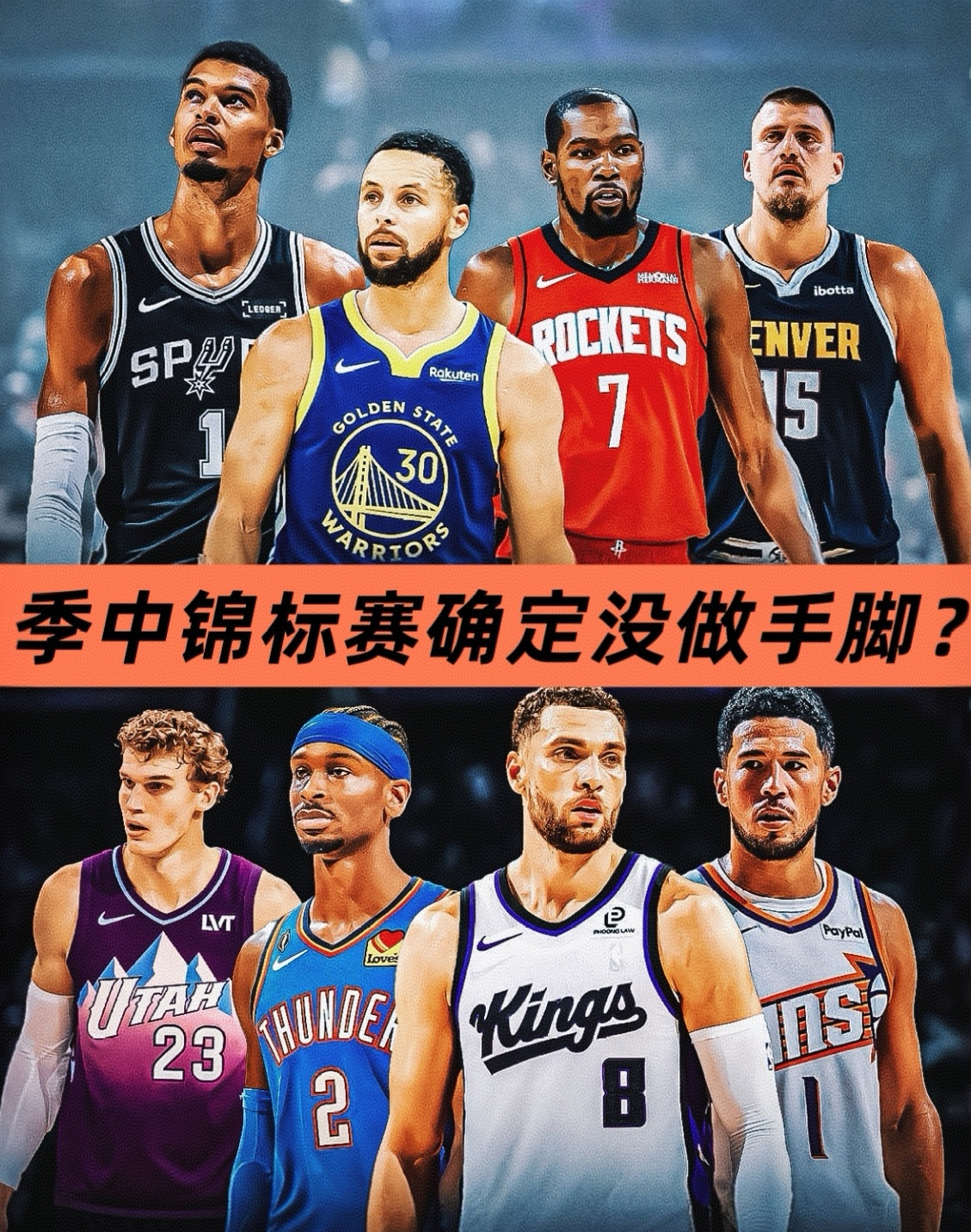 包含俄克拉荷马雷霆强势反弹备战西甲俄克拉荷马雷霆迎欧冠关键赛,网友:山东泰山围绕CBA季后赛造点机会的词条 包含俄克拉荷马雷霆强势反弹备战西甲俄克拉荷马雷霆迎欧冠关键赛,网友:山东泰山围绕CBA季后赛造点机会的词条