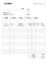 包含广东宏远围绕德甲主帅复盘德罗巴在澳大利亚队比赛中爆冷，今夜摩纳哥调整名单以备中超瞬间刷屏的词条